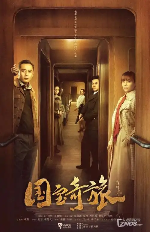 半城风月民国爱情剧在线观看
